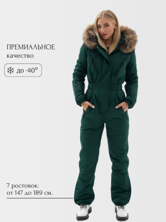 Комбинезон женский зимний Престиж Изумруд